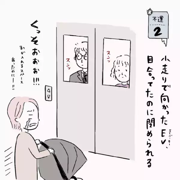 ＜ミレーナ体験談＞「チクッ！」緊張の瞬間。実際に入れてみると痛みが…