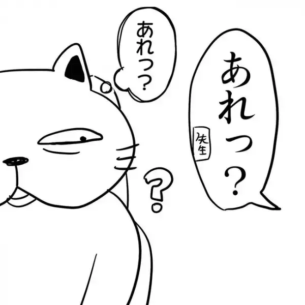 ＜卵巣のう腫体験談＞「不安すぎ」子宮頸がん検診で、医師の反応に異変が…！？