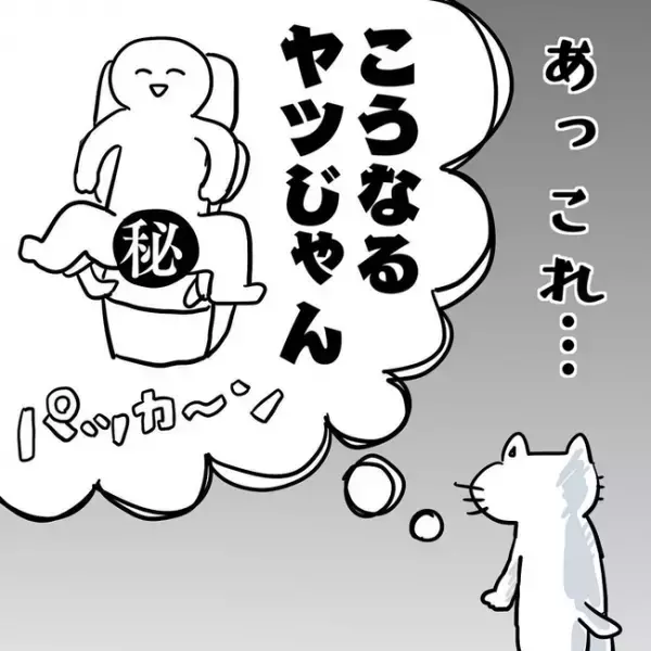 ＜卵巣のう腫体験談＞「不安すぎ」子宮頸がん検診で、医師の反応に異変が…！？