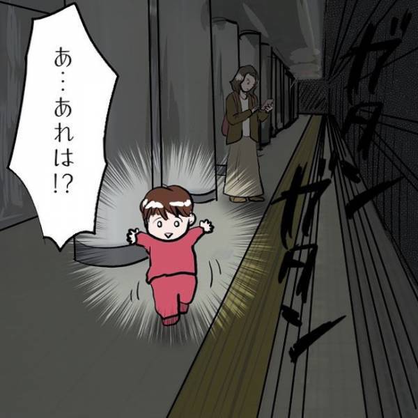 ＜SNSトラブル＞「ピイィィ！」駅員の笛の音で娘の危険を知ったママ！しかし時すでに遅く…！？