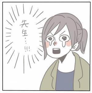 ＜女性特有トラブル＞「しばらく行為はお控えください」と医師に告げられ、彼に相談したら…