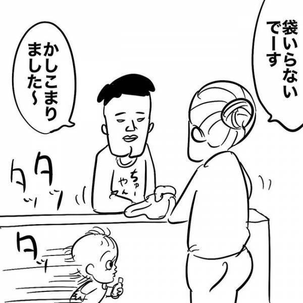 ＜精神年齢高っ＞「わかんないの〜？」2歳児がレジのお兄さんにとった驚きの行動に仰天…