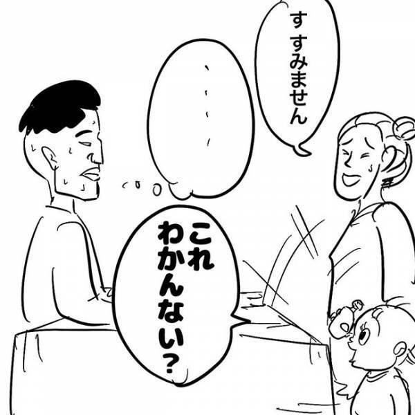 ＜精神年齢高っ＞「わかんないの〜？」2歳児がレジのお兄さんにとった驚きの行動に仰天…