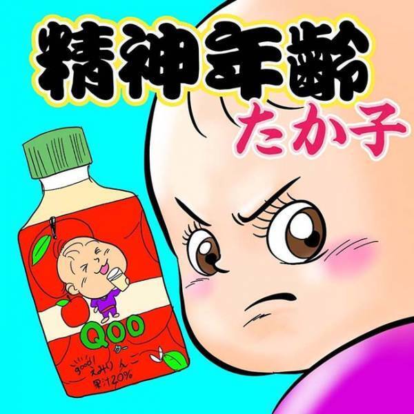 ＜精神年齢高っ＞「わかんないの〜？」2歳児がレジのお兄さんにとった驚きの行動に仰天…