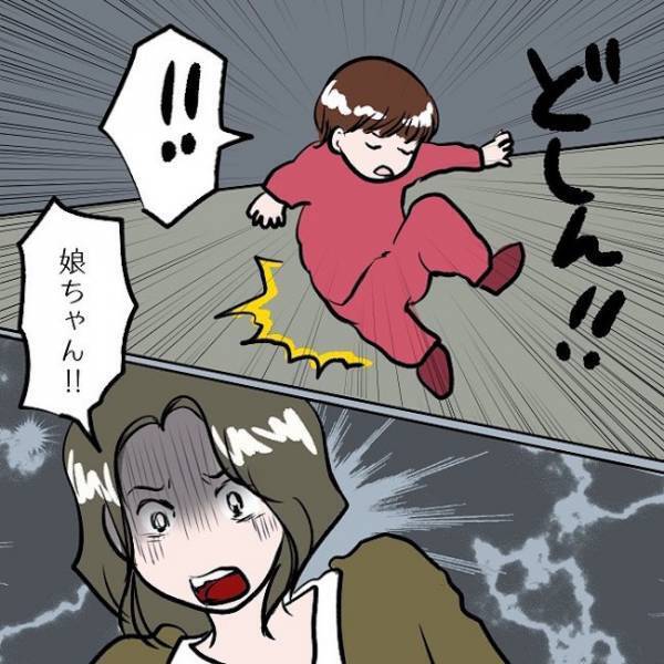 ＜SNSトラブル＞「子どもを見てろ！」娘を助けてくれた男性が叱責！するとママがまさかの…！？