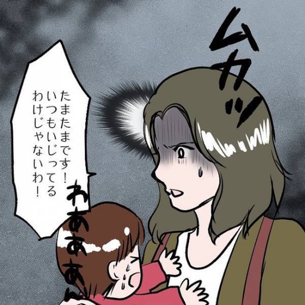 ＜SNSトラブル＞「子どもを見てろ！」娘を助けてくれた男性が叱責！するとママがまさかの…！？