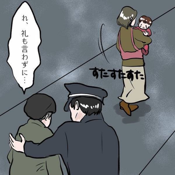 ＜SNSトラブル＞「母親だからって…差別よ！」娘を助けてくれた男性にママがまさかの反論を…！？