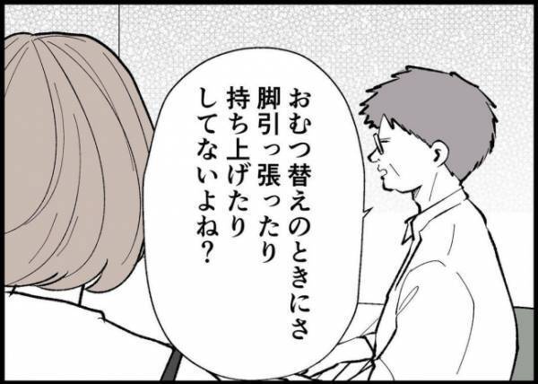 「絶対だめだからね？そんなの」娘に異常が見つかった。医師からまさかの指摘に頭が真っ白になって…