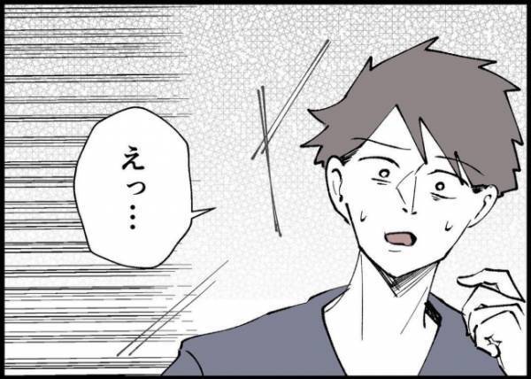 「なんで夫はこんなに自己中なんだろう」責任逃れする言動に失望し、涙がこぼれて