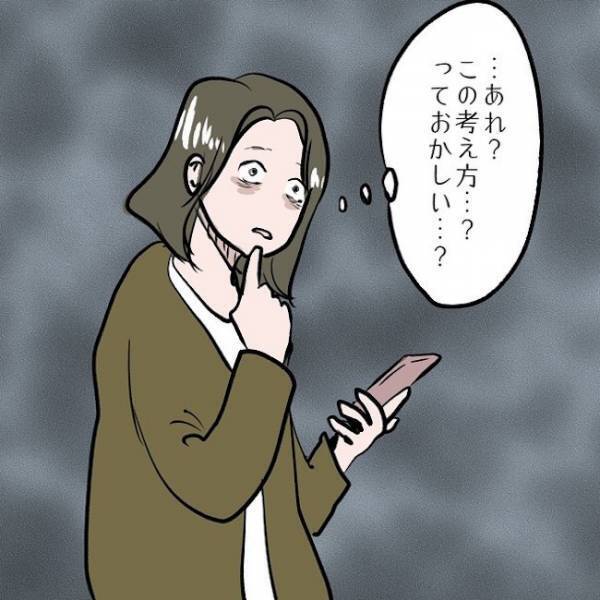 ＜SNSトラブル＞「本当に危なかった」娘を危険な目に遭わせたママの驚愕の本音とは…！？