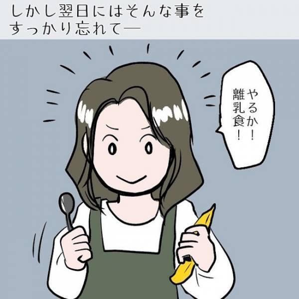 ＜SNSトラブル＞「本当に危なかった」娘を危険な目に遭わせたママの驚愕の本音とは…！？