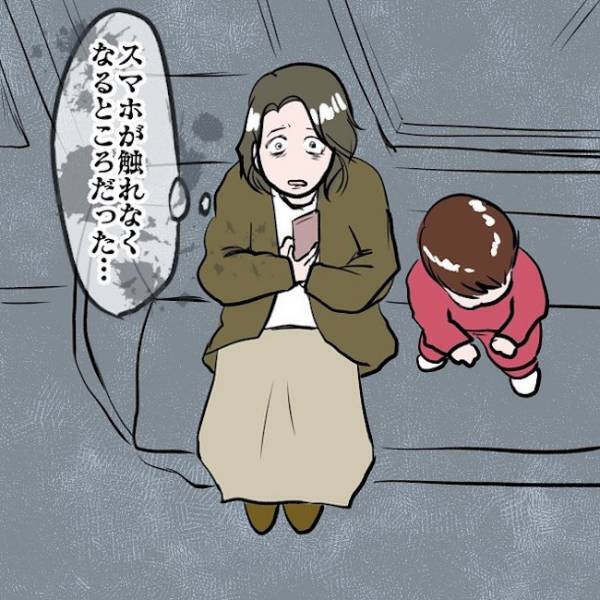＜SNSトラブル＞「本当に危なかった」娘を危険な目に遭わせたママの驚愕の本音とは…！？