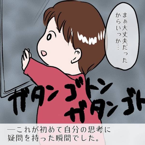 ＜SNSトラブル＞「本当に危なかった」娘を危険な目に遭わせたママの驚愕の本音とは…！？