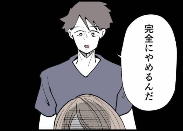 「私は一生忘れない」夫が放った「娘がかわいそう」の言葉。どれだけ妻を傷つけるか知る由もなく