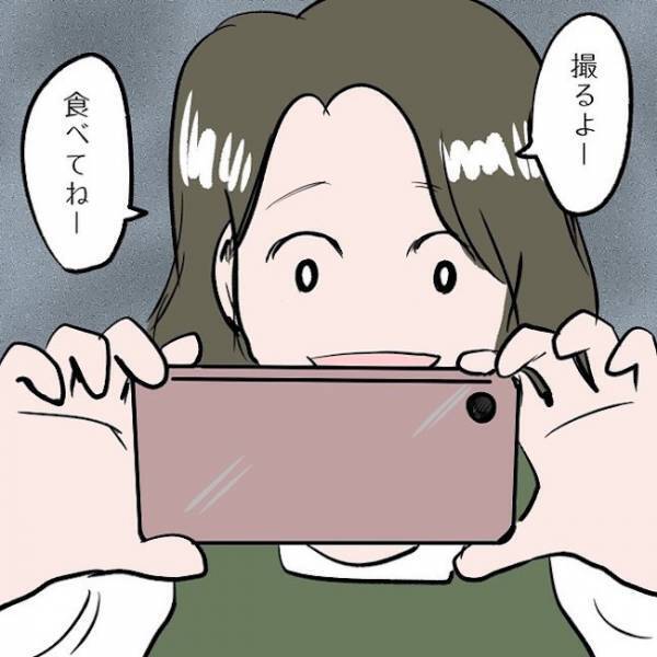 ＜SNSトラブル＞「みんな好きな内容でしょ」いいね欲しさに娘の離乳食を投稿するとまさかの…！？