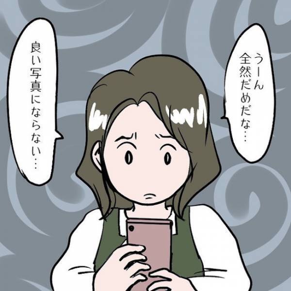 ＜SNSトラブル＞「みんな好きな内容でしょ」いいね欲しさに娘の離乳食を投稿するとまさかの…！？