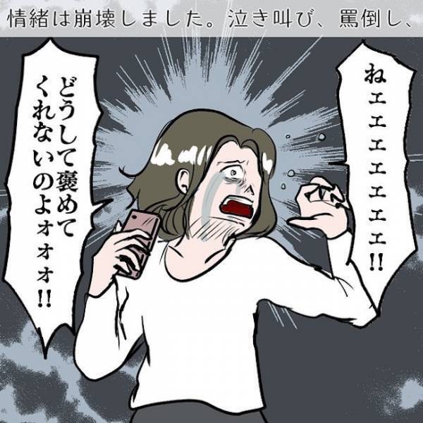 ＜SNSトラブル＞「栄養足りてる？」張り切った離乳食の投稿に批判が殺到！？