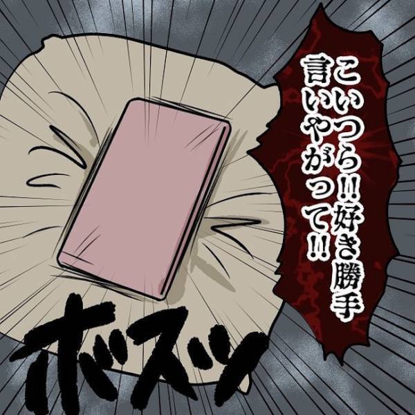 ＜SNSトラブル＞「栄養足りてる？」張り切った離乳食の投稿に批判が殺到！？