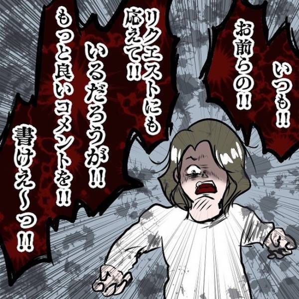 ＜SNSトラブル＞「栄養足りてる？」張り切った離乳食の投稿に批判が殺到！？