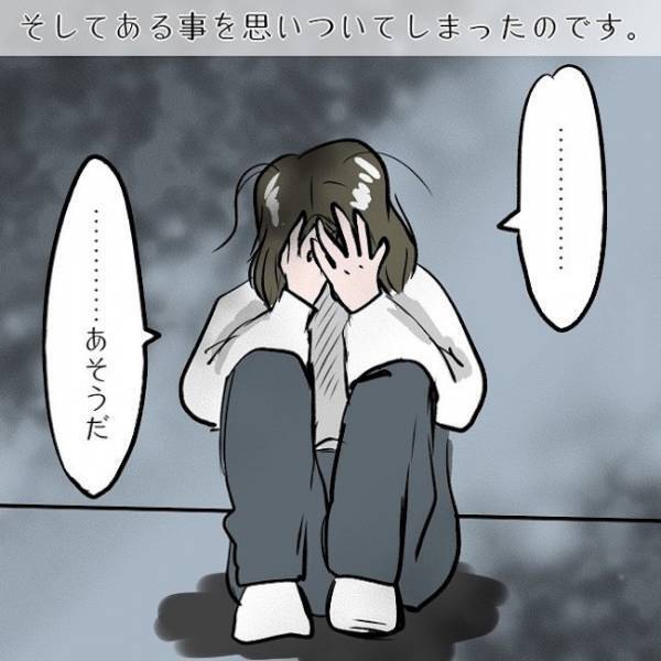 ＜SNSトラブル＞「栄養足りてる？」張り切った離乳食の投稿に批判が殺到！？