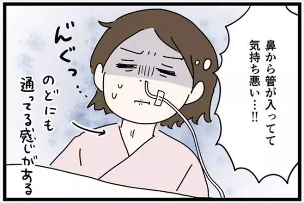 ＜卵巣が巨大化！？＞「ズルルルル…ヴェッ！」目覚めたら体中に気持ち悪い管が！？