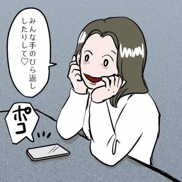 ＜SNSトラブル＞「バレないでしょ」批判され、リベンジ投稿！が、絶対にやってはいけない行為に…！