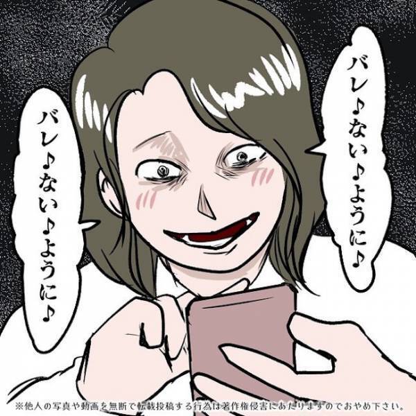＜SNSトラブル＞「バレないでしょ」批判され、リベンジ投稿！が、絶対にやってはいけない行為に…！