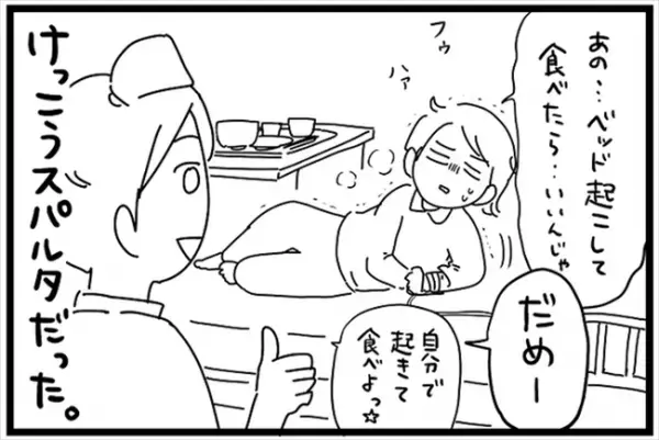 ＜卵巣が巨大化！？＞「何これ！キモい！」術後のおなかの様子をよ〜く見てみたら…