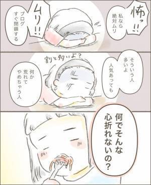 ＜旦那の突然死＞「人間性疑います」などの誹謗中傷。「私なら絶対ムリ。何で心折れないの？」と友人…