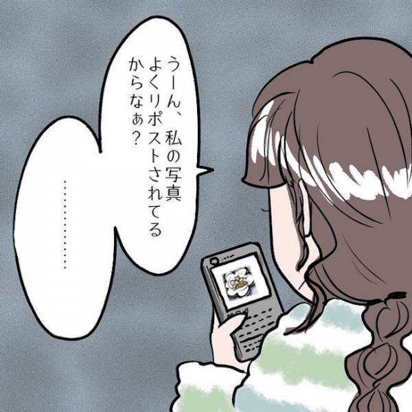 ＜SNSトラブル＞「ダメだ！抗議をしよう」SNSで無断転載したら、本人にバレてしまい…！？