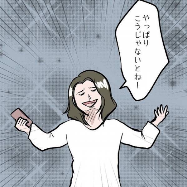 ＜SNSトラブル＞「ダメだ！抗議をしよう」SNSで無断転載したら、本人にバレてしまい…！？