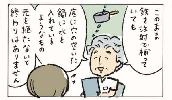 ＜子宮を全摘出＞「別の病気かも？」医師の提案でまさかの展開に…！？