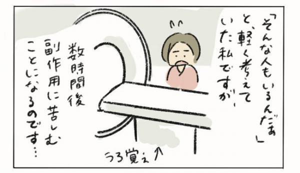 ＜子宮を全摘出＞「別の病気かも？」医師の提案でまさかの展開に…！？