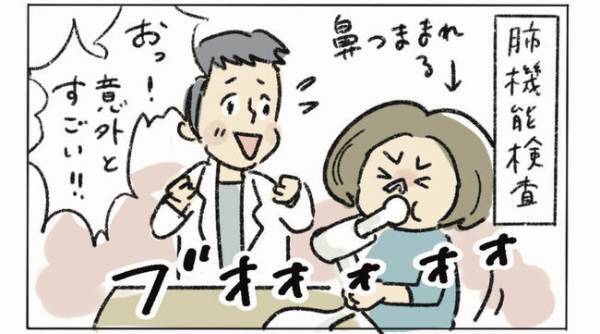 ＜子宮を全摘出＞「別の病気かも？」医師の提案でまさかの展開に…！？