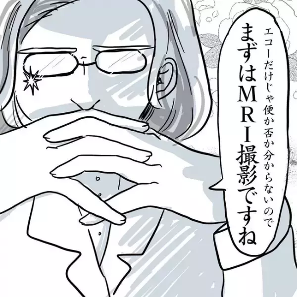 ＜卵巣のう腫体験談＞「手術の場合もあります」人ごとだと思っていた検査を、自分が受けることに…！？