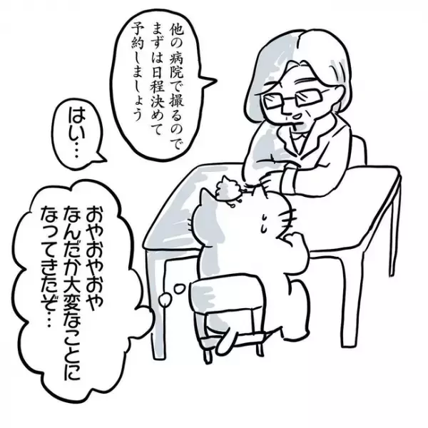 ＜卵巣のう腫体験談＞「手術の場合もあります」人ごとだと思っていた検査を、自分が受けることに…！？