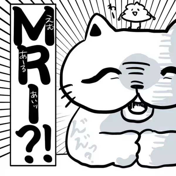 ＜卵巣のう腫体験談＞「手術の場合もあります」人ごとだと思っていた検査を、自分が受けることに…！？