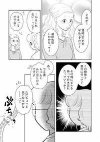 ＜女性の心と体の悩み＞「外に出せばいい」は「避妊とは言わない」！患者の間違った認識に…