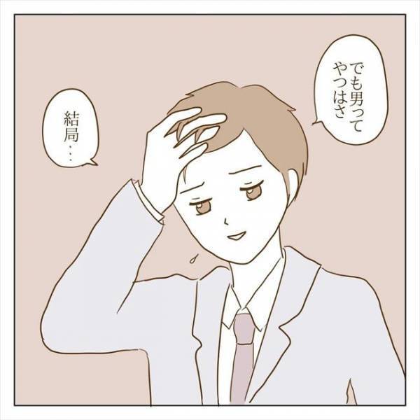 ＜クズ男との恋愛＞「男は結局、女の子と遊びたいんだよ」は！？浮気した彼が急に開き直り…