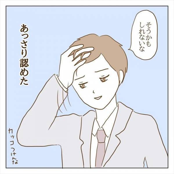 ＜クズ男との恋愛＞「男は結局、女の子と遊びたいんだよ」は！？浮気した彼が急に開き直り…