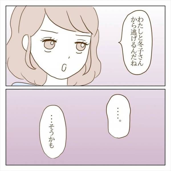 クズ男との恋愛 男は結局 女の子と遊びたいんだよ は 浮気した彼が急に開き直り 22年6月21日 ウーマンエキサイト 1 2 クズ男との恋愛 男は結局 女の子と遊びたいんだよ は 浮気した彼が急に開き直り 22年6月21日 ウーマンエキサイト 1 2
