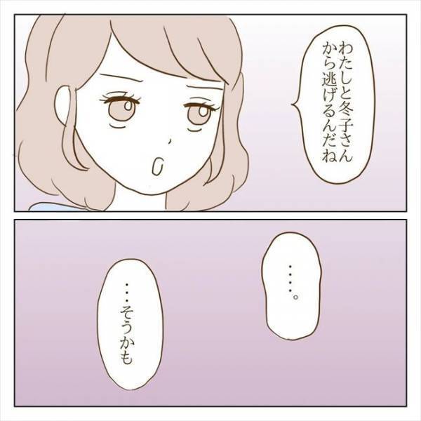 ＜クズ男との恋愛＞「男は結局、女の子と遊びたいんだよ」は！？浮気した彼が急に開き直り…