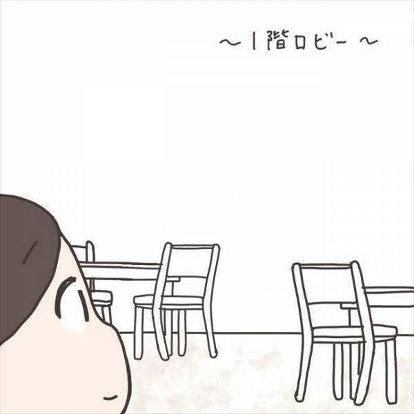 〈40代婦人科トラブル〉「会いたかったよぉ～」家族と離れて1週間。ついにこの瞬間が！