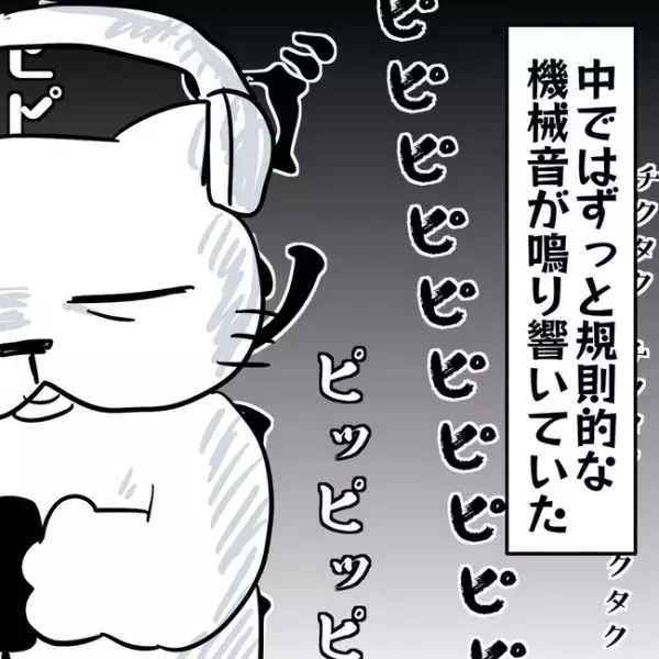 ＜卵巣のう腫体験談＞「まさか自分が」頭が真っ白に。ずっと健康だった私に言い渡されたのは…