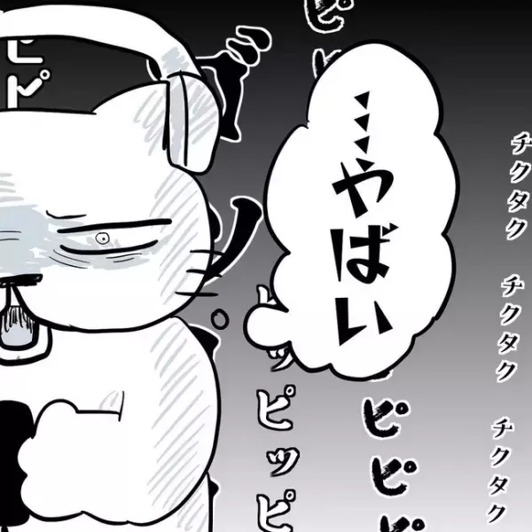 ＜卵巣のう腫体験談＞「まさか自分が」頭が真っ白に。ずっと健康だった私に言い渡されたのは…