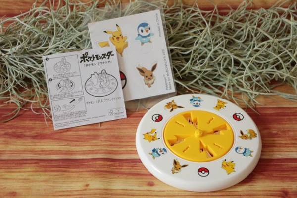 【マクドナルド】ハッピーセットのピカチュウが使える！今だけできるお得なオーダー裏技♡