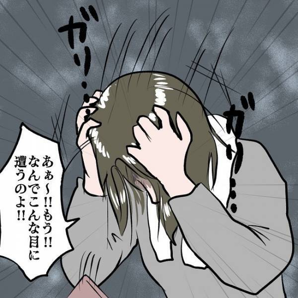 ＜SNSトラブル＞「通報しないでぇ！」SNSで無断転載したことを責めれママが驚愕の行動に…！？