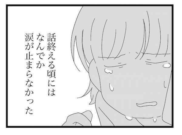 ＜ヤバい義母＞「使えない旦那よりタチが悪い」義母の行為を聞いた実母がまさかの…！？