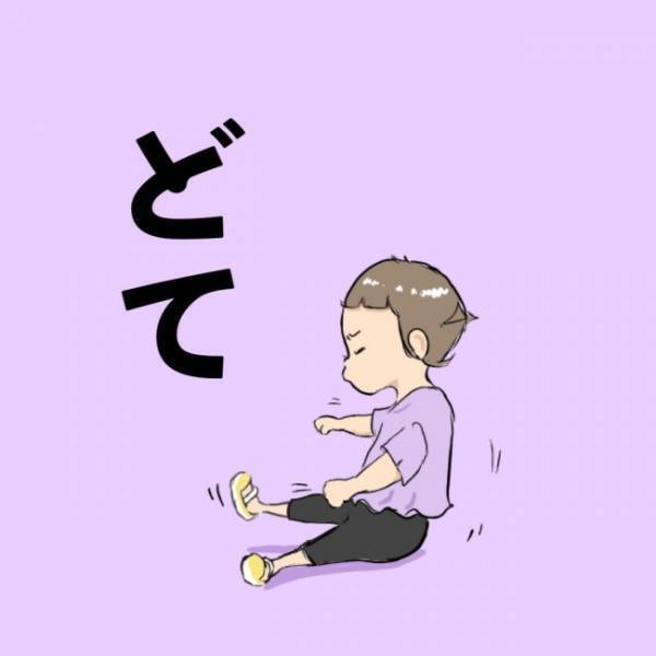 「はっ…はっ…」くしゃみが出そうな娘。パパがしばらく観察していると？