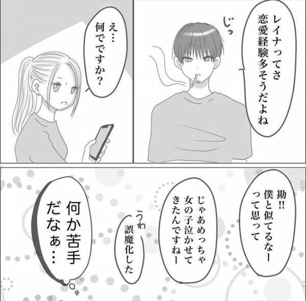 ＜0日婚＞「なぜ私にプロポーズしたの？」そこまで好きじゃない相手との結婚って…アリ？